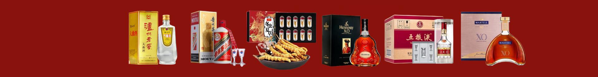云浮云城得宝烟酒经营部