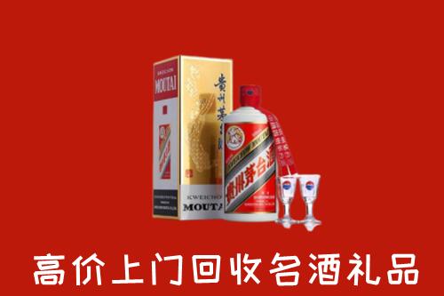 云浮云城回收茅台酒