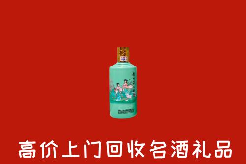 高价求购：云浮云城回收24节气茅台酒