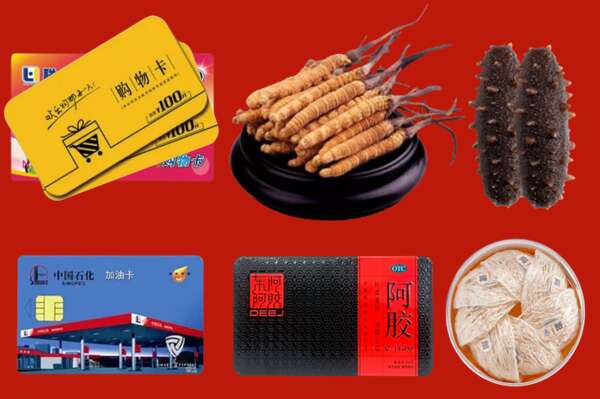 云浮云城回收礼品